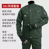 Электрическая сварка рабочая куртка мужская одежда