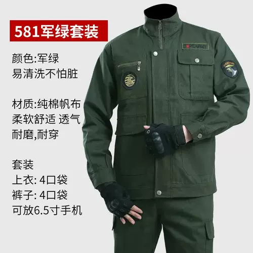 Электрическая сварка рабочая куртка мужская одежда