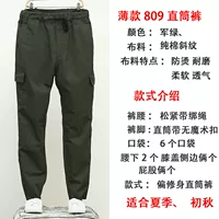 Зеленые 6 карманных одиночных брюк 【Лето】