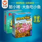 信谊 Логическая настольная игра, интерактивная игрушка, семейный стиль