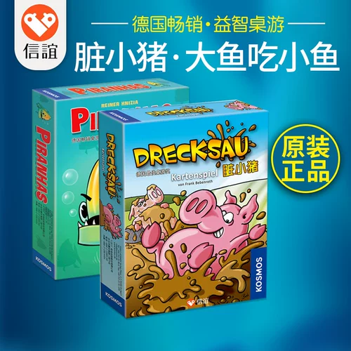 信谊 Логическая настольная игра, интерактивная игрушка, семейный стиль