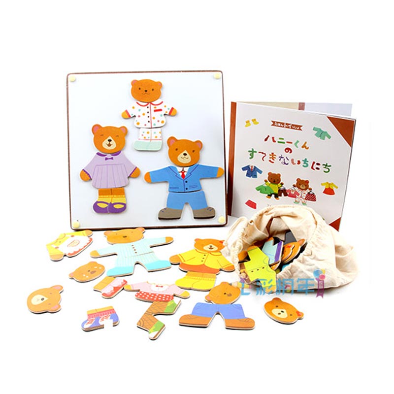 Japan ED INTER WOODEN MAGNETIC SMALL BEAR CHANGE Wear Puzzle Jigsaw Puzzle Jigsaw Puzzle Children Puzzle Toys 61 Lilly