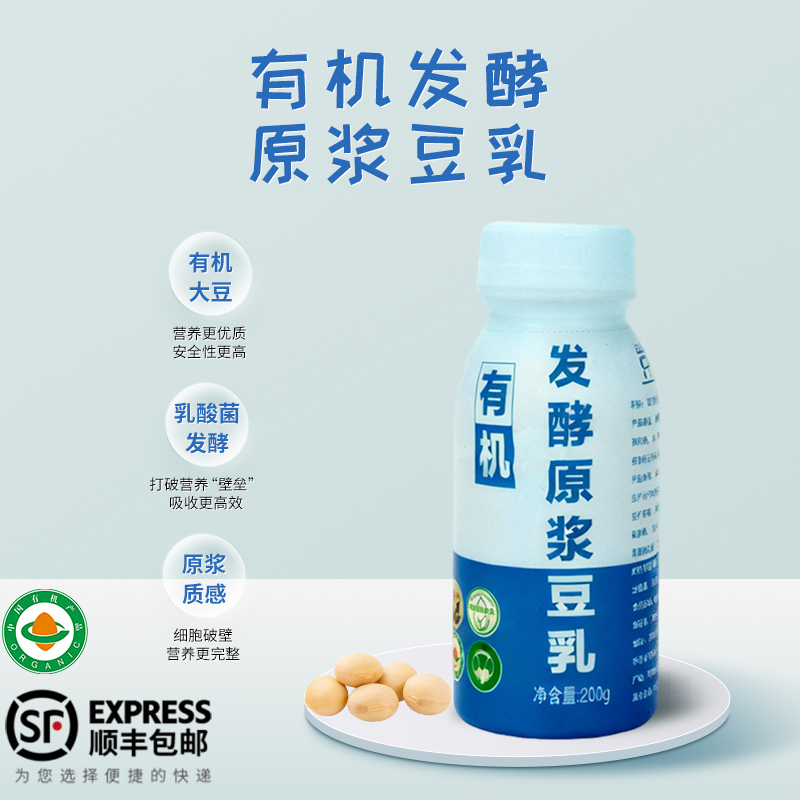 Dofei Organic Fermented Soy Milk Soy Yogurt Plant-Based Yogurt Original Flavor No Sucrose No Egg Milk Vegan Sensitive Food Dofei Organic Fermented Soy Milk Soy Yogurt Plant-Based Yogurt Original Flavor No Sucrose No Egg Milk Vegan Sensitive Food