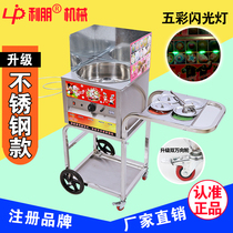 Cotton candy machine trolley type cotton candy machine commercial gas electric fancy brushed cotton candy machine for stalls