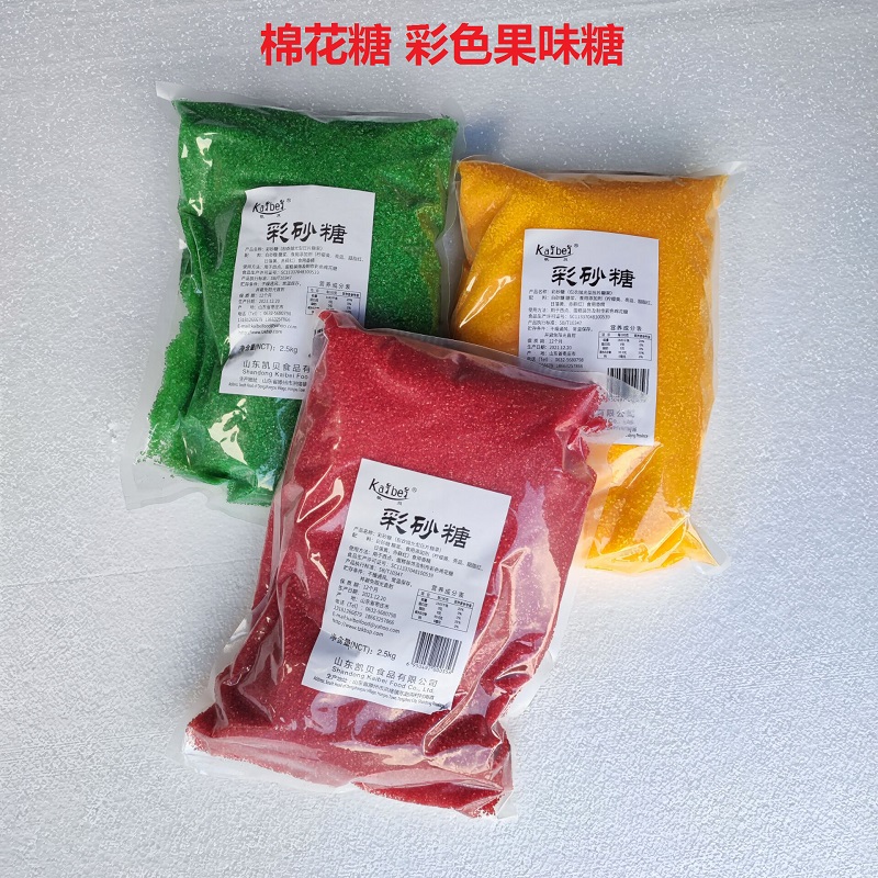 Cotton candy machine with colored sugar color fruity sugar color candy fancy Cartoon cotton candy color fruity sugar commercial