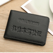 Scarecrow Driver License Men Leather Driver License Motor Vehicle Driver License License