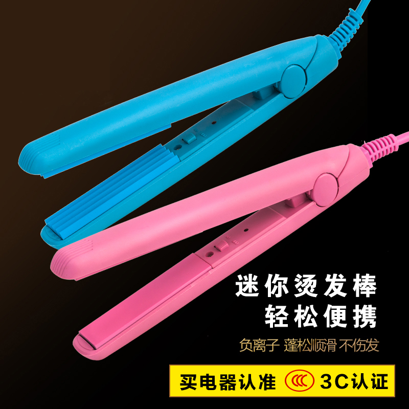 Mini ceramic splint hair iron straight roll dual-purpose corn clip hair straightener Liuhai straight hair splint