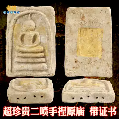 Thai Buddha brand decoration Master Long Po Pui personally kneaded 10CM 53cm brand two-spray Chongdi Buddha brand