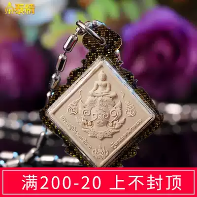 Thai Buddha brand genuine product Azan Su Bin Nana Tong Chongdi five-eyed four-eared Buddha brand god monkey Rich popularity
