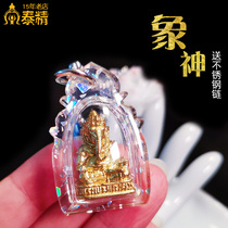 Taijing Thai Buddha Amulet 15 years old store Long Bo Nian Elephant God free fairy style waterproof case