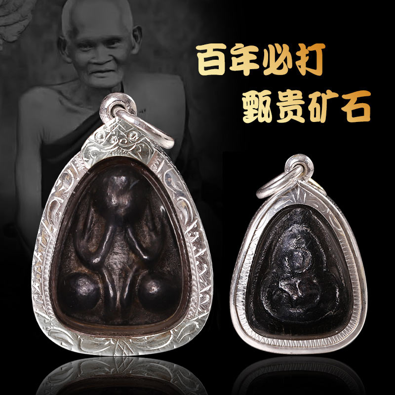 Centuries-old Taejon Buddha's 14 years old store dragon Boron boon 104 years old to cover the Buddha