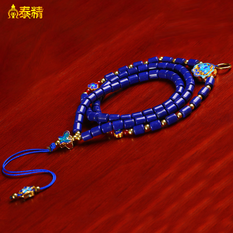 Thailand Amulet Natural Lapis Lazuli Buddha Chain Imperial Green Amulet Special Accessories Hand Chilling