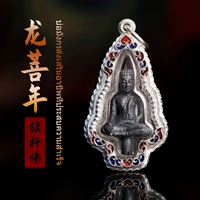 Тайская сущность Таиланда 16 -летняя старая магазин Long Po Kunlong Bodhisattva 2540 Flagpole Buddha