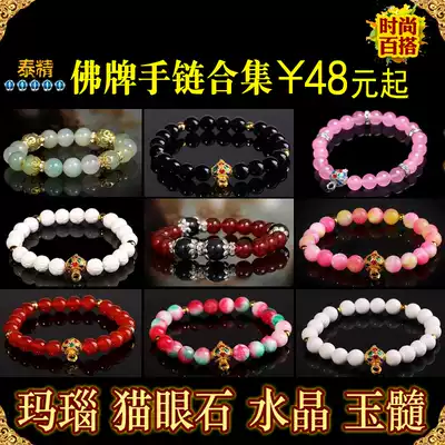 Thai Buddha brand butterfly brand hanging chain bracelet Thai Buddha brand hanging chain Red agate bracelet chalcedony crystal bracelet