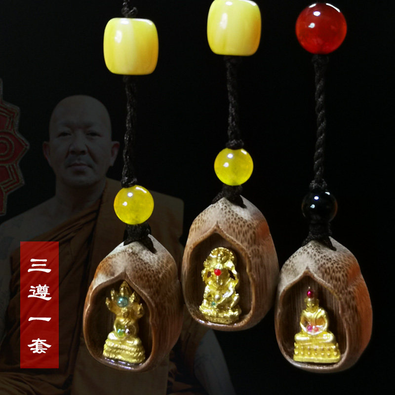 Thai essence 14 years old shop Cuban Wen Lieshei Levern rope Buddha Seven Longer Buddha Pendant