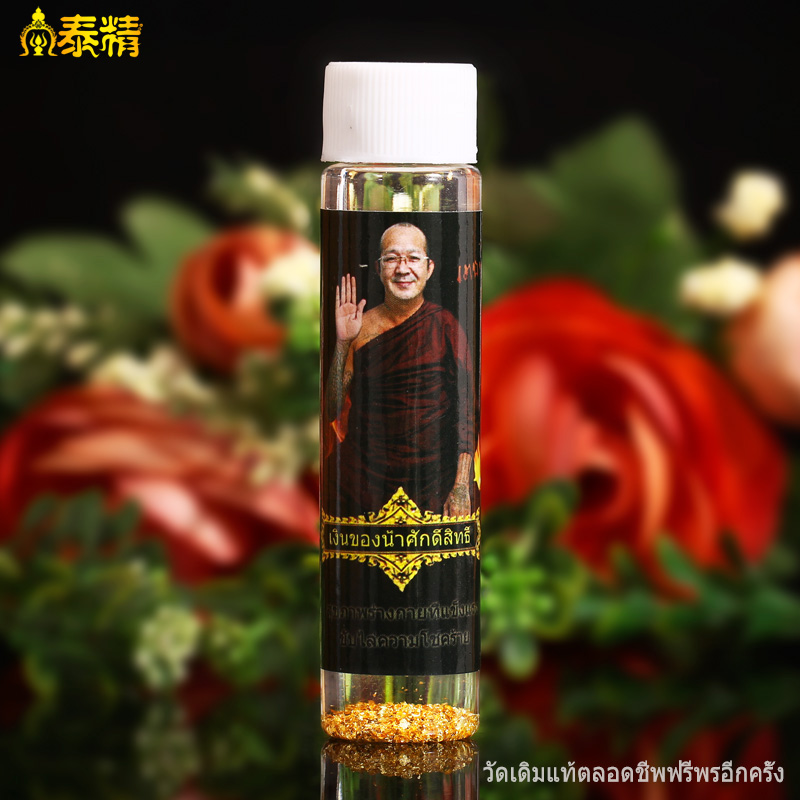 Thai finale 15 years old shop Thai card KUBA Wenli gold leaf water oil