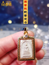 Tai Jing 15 years old store LP Pae 2512 Somdej Buddha amulet with Samakorn identification card Thai Buddha amulet