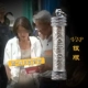 Songben VIP Silver Edition отправлено примерно через полтора месяца