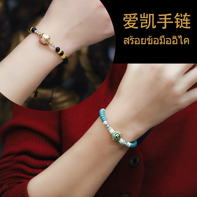 Taijing 14 years old shop Thailand aikai hand rope can open identification card