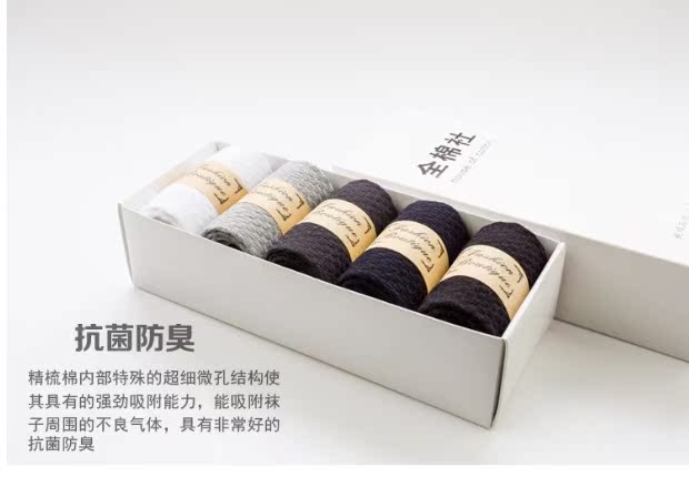 Vớ tre bằng sợi than nam vớ nam ống mùa thu và mùa đông nam cotton vớ mồ hôi khử mùi kinh doanh vớ nam bốn mùa tất cổ ngắn