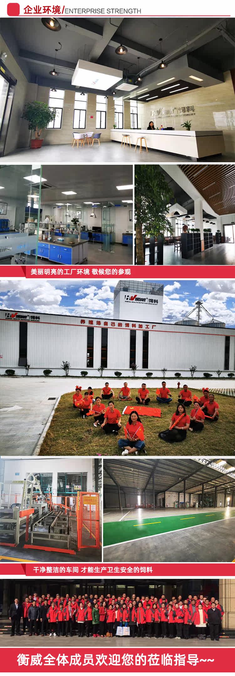 5: Enterprise Factory Environment.jpg