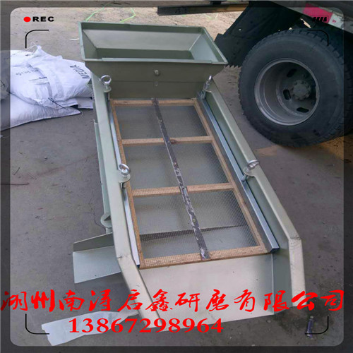Vibrating Sorting Machine Vibration Screening Machine Linear Vibration Sorting Sift Small Separation Equipment Vibration Separator