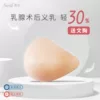 Товары от 雪伦旗舰店