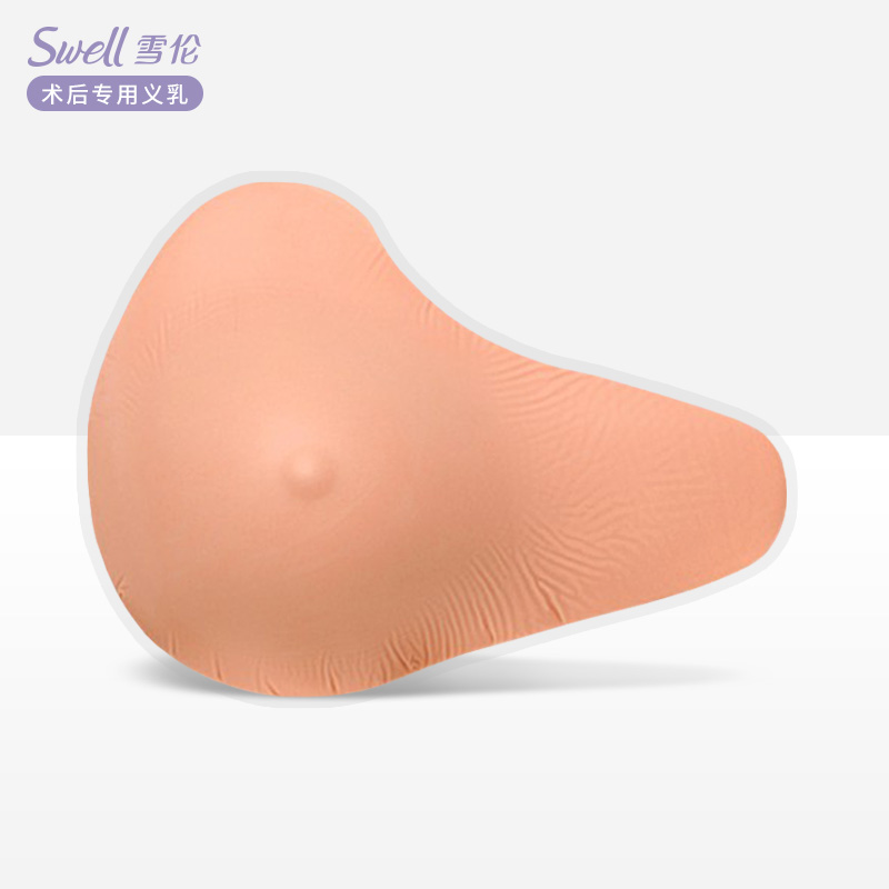 Sharon Lightweight Fake Breast Pseudothoracic Postoperative Silicone Propolis Gentle DQ Type