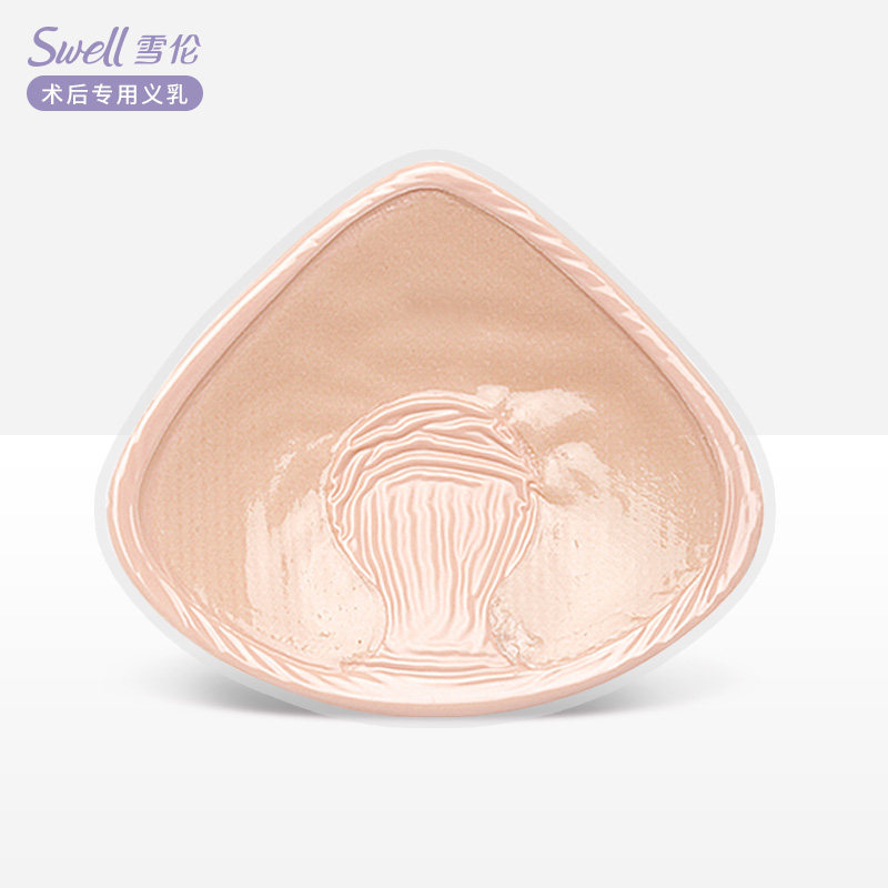 Xueren Silicone Gel-Milk TC Adhesive Dual-use Fake Breast Milk Fake Chest Light Breathable