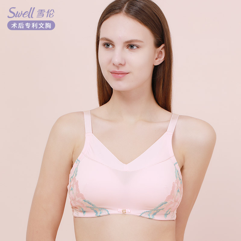 Xuelun new prosthetic breast bra Fake breast bra Special embroidery bandeau without steel rim 8520