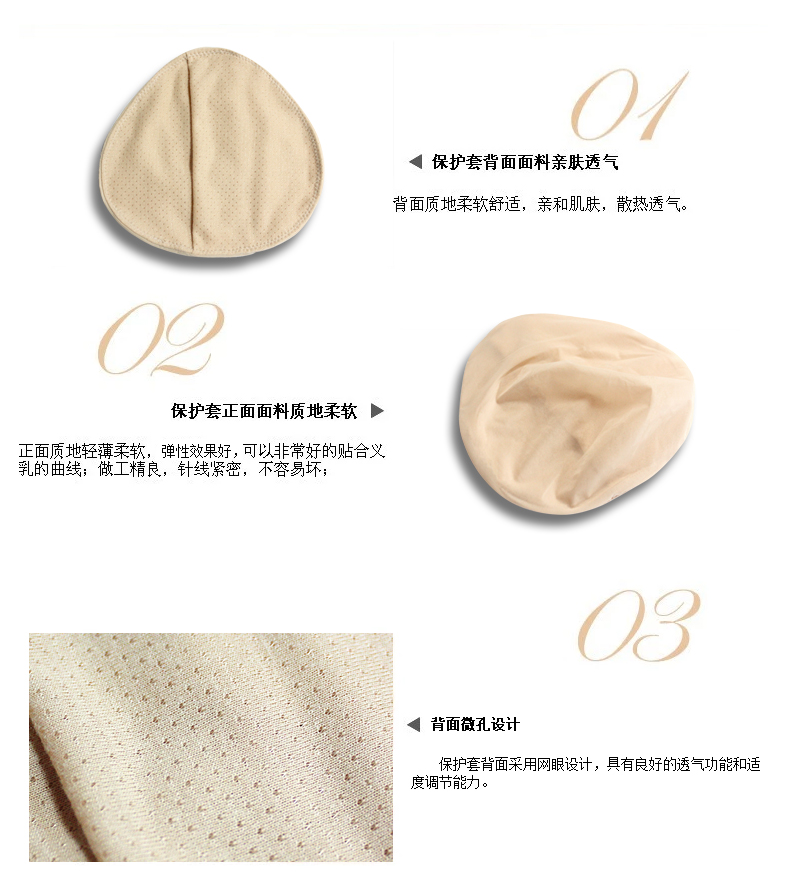 Pads pour soutien-gorge TIBH - Ref 815248 Image 6