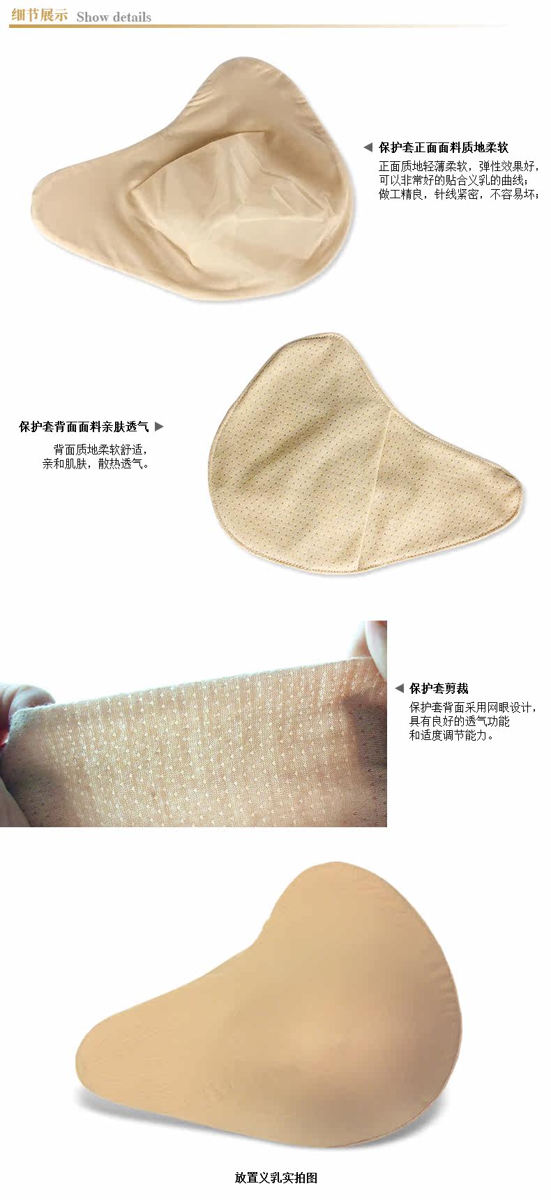 Pads pour soutien-gorge dvbh - Ref 815400 Image 6