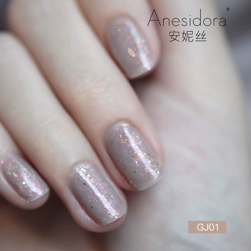 [Armor Oil Globe] серия сокровищ Annis GJ02 Юнму последовательная терапия ногтя Фулма Гума Гж34 Фейерверки