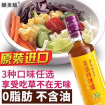 Stuffed beauty shop kumquat cooking vinegar salad sauce vegetable sushi salad imported from Taiwan