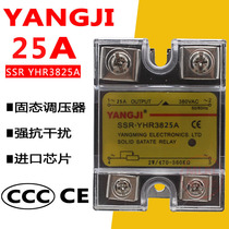 Yangji 220V 380V AC power supply single phase solid state voltage regulator resistance voltage regulator module SSR YHR3825A