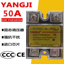 Yangji single-phase solid state voltage regulator SSR YHR3850A resistance value voltage regulator module 380V50A