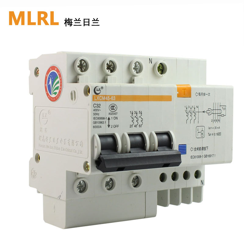 Hunan Meilan Rilan three-phase four-wire leakage switch electric shock protector LXCM45LE 3P N 32 63A