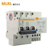Hunan Meilan Rilan three-phase four-wire leakage switch electric shock protector LXCM45LE 3p N 32 63A