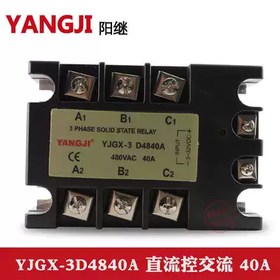 Wenzhou Yangming three-phase DC controlled AC solid state relay YJGX-3 D4840A DC-AC 40A