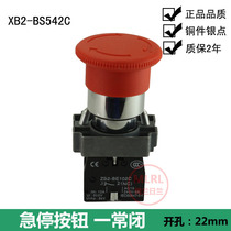 High quality XB2-BS542C emergency stop button switch self-locking rotary reset emergency stop button 22mm
