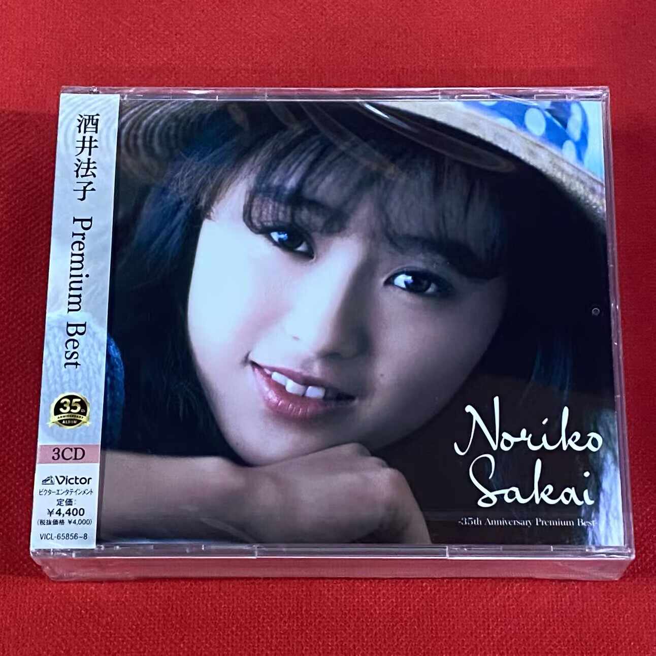 酒井法子cd - Top 50件酒井法子cd - 2025年9月更新- Taobao