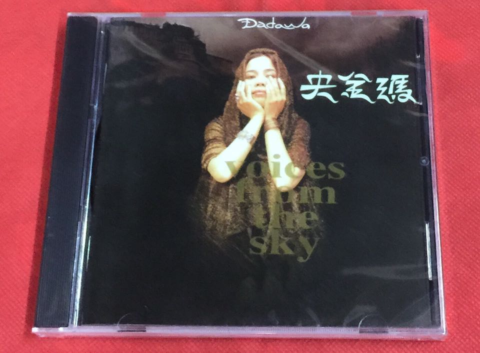 Spot Zhu Zheqin DADAWA central Jinma 1CD original brand new unsealed-Taobao