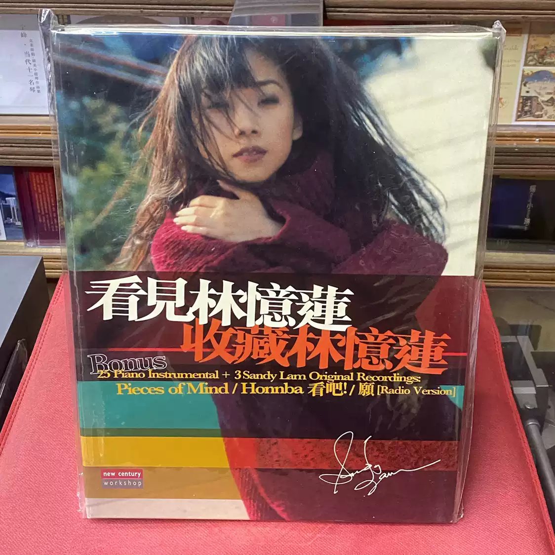 現貨鄧麗君粵語名曲選首批限量編號版SACD 全新未拆封