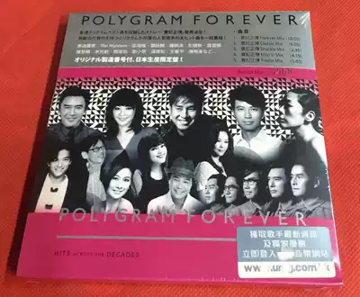 Spot Po Li Jinxing Bao Ji original remix version 1CD limited edition new unopened