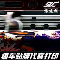 SDG Studio Pain Car Sticker Print Pain Car Print Car Membrane Customized