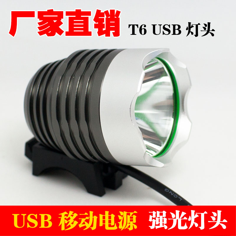 Lampe USB - Ref 381651 Image 6