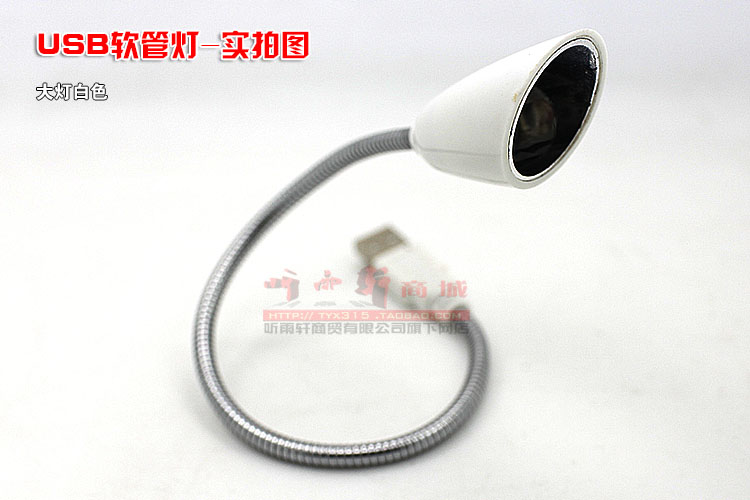 Lampe USB - Ref 374664 Image 5