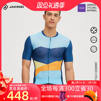 Cool Cycling Clothing Spring Summer Men's Short Sleeve Tops High Through Fabric Road Cycling Cycling Outdoor Clothing