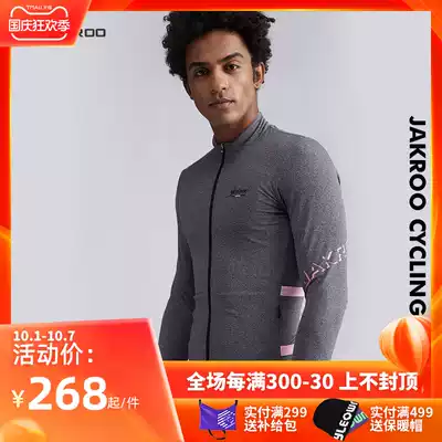 Jieku cycling clothing autumn and winter fleece warm men's cycling clothing long sleeve road bike riding equipment quick-drying fabric