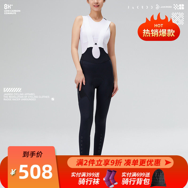 Czech Cool Spring Summer New Lady Cool Sensation Second Season Riding baby bag pants Breathable Perspiration Import Mat to Grow Trousers